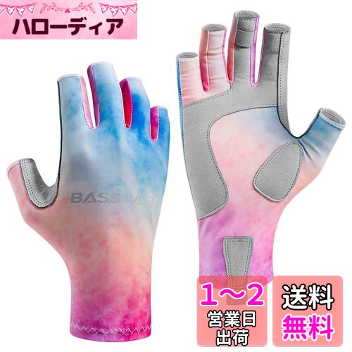 BASSDASH ALTIMATE UPF 50+ レディース フィッシンググローブ 紫外線保護 指なし手袋 カヤック パドリング ハイキング サイクリング ドライビング シューティング トレーニング用
