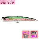 シマノ(SHIMANO) ポッパー オシア バブルディップ フラッシュブースト 220F XU-P22T 006F レインボー