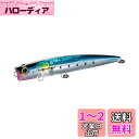シマノ(SHIMANO) ポッパー オシア バブルディップ フラッシュブースト 220F XU-P22T 001F マイワシ