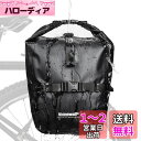 Rhinowalk 自転車 パニアバッグ 防水 20L大容量 サイドバッグ サイクリング ツーリングバック 取り付け簡単 クイックリリースフック 反射付き 自転...