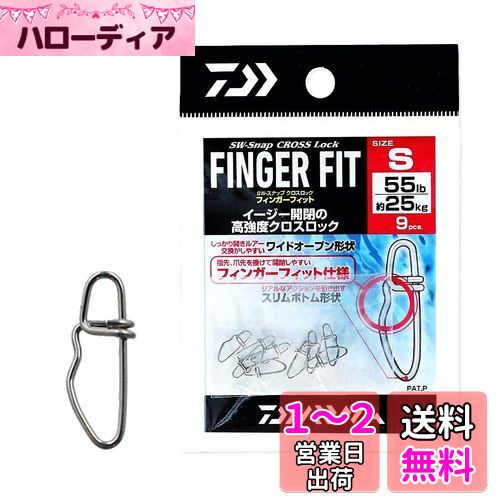 (DAIWA) SWʥå å ե󥬡եå S