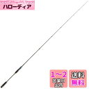 AbuGarcia (アブガルシア) ソルティーステージKR-X スーパーライトジギング SS KR-X SLJ SSSS-64SLJ-FS-KR スピニングロッド 青物