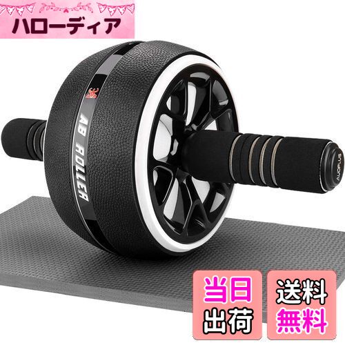 【送料無料】AUOPLUS 腹筋ローラー 膝マット付き アブホイール 静音 一輪 腹筋 トレーニング器具 筋ト..