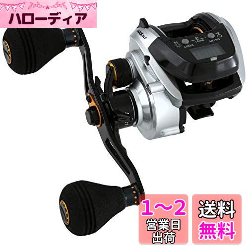AbuGarcia (アブガルシア) MAX DLC 大画面 デジタルラインカウンター 右巻き パワーハンドルモデル