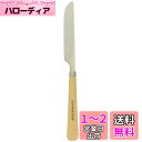 CAPTAIN STAG キャプテンスタッグ ウッドブレス ナイフ UW-2004 ナチュラル