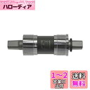 シマノ(SHIMANO) ボトムブラケット BB-UN300 122.5mm(LL123) 68BSA EBBUN300B23X