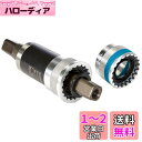 シマノ(SHIMANO) ボトムブラケット BB-UN300 122.5mm(D-NL) 73BSA EBBUN300C22B