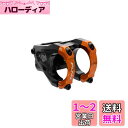 Funn イコライザー 自転車ステム 10mmドロップまたはライズ 35mmバークランプ (長さ35mm、オレンジ)
