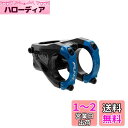 Funn イコライザー 自転車ステム 10mmドロップまたはライズ 35mmバークランプ (長さ42mm、ブルー)