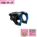 Funn イコライザー 自転車ステム 10mmドロップまたはライズ 31.8mmバークランプ (長さ35mm、ブルー)