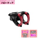 Funn イコライザー 自転車ステム 10mmドロップまたはライズ 35mmバークランプ (長さ42mm、レッド)