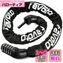 Favoto 自転車 鍵 94cm/114cm 8mm厚いチェーン チェーンロック ダイヤルロック 5桁ダイヤル式 カギ不要 暗証番号変更可能 2層構造 軽量6...