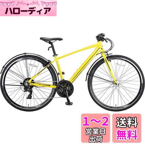 ץƥ󥹥å(CAPTAIN STAG) 륯 700C Х ߥ [ޥ21®/LEDȥ饤/V...
