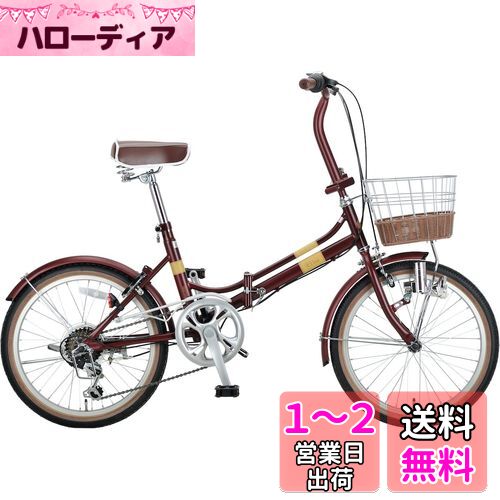 キャプテンスタッグ(CAPTAIN STAG) エリーサ 20インチ 折りたたみ自転車 [籐風バスケット/LEDライト/シマノ6段変速 /リング錠/前後泥よけ] 標準装備 FDB206 クラシカルレッド YG-1226