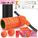 Rondofy フォームローラー 筋膜リリース ストレッチ スティック ヨガポール トリガーポイント マッサージボール 7点の筋膜ローラー式セット フィットネス...