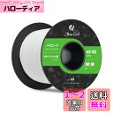 Abma Cord パラコード 2mm 1芯 30m テントロープ ガイロープ キャンプ アウトドア アクセサリー 手芸 DIY用等 耐荷重45kg