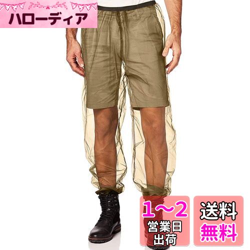 [Umora] 虫よけ ズボン パンツ 足カバー ガード 菜菜畑 夜釣り キャンプ メッシュ 通気 長靴にぴったり 屋外 夏場 農作業 草むしり用（XL パンツ丈110CM）
