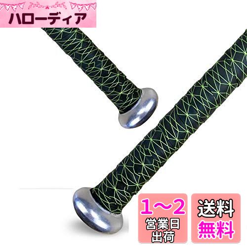 Alien Pros野球用バットグリップテープ（2グリップ）− 1.1 mmプレカット、プロ品質のバットテープ−古い野球用バットグリップの代替品−バットを保護して、壮大なホームランを打ちましょう（2グリップ,キュービック ）