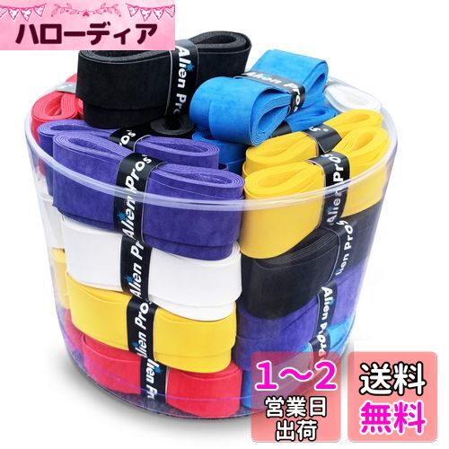 Alien Pros テニスラケットグリップテープ（60グリップ）− プレカット、ドライタイプのテニスグリップ − テニスオーバーグリップテープ、テニスラケット − ラケットに巻いて、高性能にしましょう（60グリップ,ミックス）