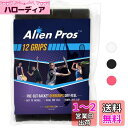 Alien Pros テニスラケットグリップテープ(12グリップ)− プレカット、ドライタイプのテニスグリップ − テニスオーバーグリッ...