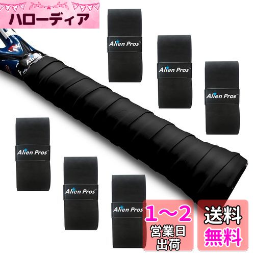 Alien Pros テニスラケットグリップテープ（6グリップ）− プレカット、ドライタイプのテニスグリップ − テニスオーバーグリップテープ、テニスラケット − ラケットに巻いて、高性能にしましょう（6グリップ,ブラック）
