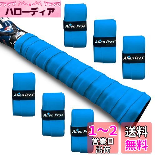 Alien Pros テニスラケットグリップテープ（6グリップ）− プレカット、ドライタイプのテニスグリップ − テニスオーバーグリップテープ、テニスラケット − ラケットに巻いて、高性能にしましょう（6グリップ,ブルー）
