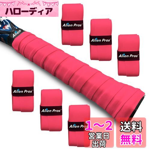 Alien Pros テニスラケットグリップテープ(6グリップ)− プレカット、ドライタイプのテニスグリップ − テニスオーバーグリップテープ、テニスラケット − ラケットに巻いて、高性能にしましょう(6グリップ,レッド) Alien Pros テニスラケットグリップテープ(6グリップ)− プレカット、ドライタイプのテニスグリップ − テニスオーバーグリップテープ、テニスラケット − ラケットに巻いて、高性能にしましょう(6グリップ,レッド)
