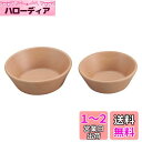 キャプテンスタッグ(CAPTAIN STAG) 木製食器 食器 カップ ボール お茶碗 器 スタッキング シェラカップ320ml用カップ 2個組 【 容量:大/...