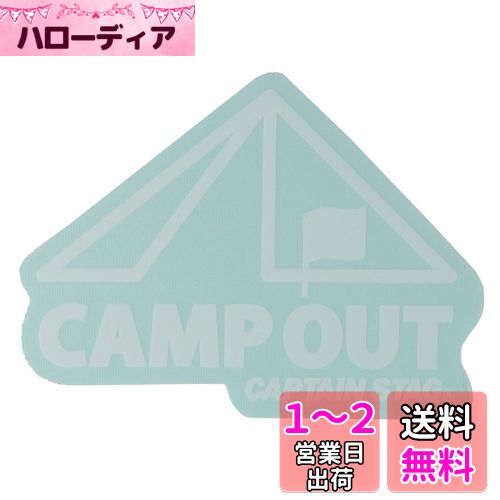 ץƥ󥹥å(CAPTAIN STAG) ƥå  ڥץȥƥåꥢ 90?65mm UM-1544