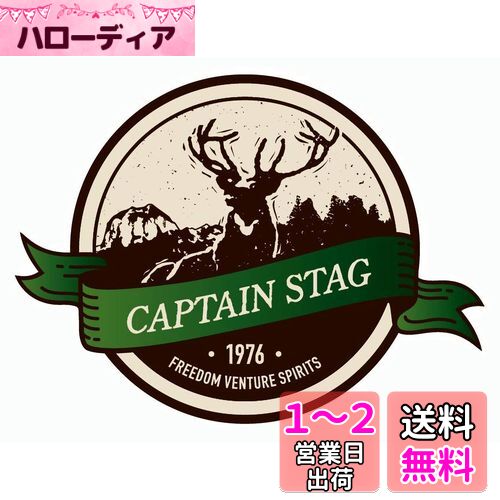 キャプテンスタッグ(CAPTAIN STAG) ステッカー シール CSデザインステッカー 【リボンバッジ・G】 75×57mm UM-1547