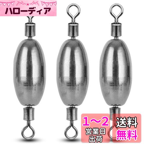 AMYSPORTS ぶっこみ 中通し 中 おもり 釣り クッション リグ テキサス シンカー フ...