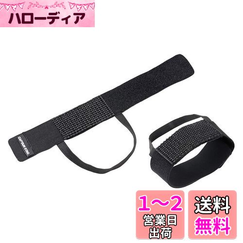 キャプテンスタッグ(CAPTAIN STAG) 靴用滑り止め 滑らんぞー コンパクト type2 ソフトタイプ 大人用 大きめサイズ ストッパーゴム・収納袋付き 雪道 凍結道路 通勤 通学 UX-1145 ブラック 幅50×長さ360mm(取付部外周27~37cm)