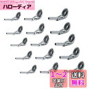 YFFSFDC トップガイド 15個セット ロッドガイドステレンス 釣り竿穂先 交換 修理キット ロッドの修理 0.9mm、1.2mm、1.4mm… (A)