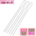 キャプテンスタッグ(CAPTAIN STAG) バーベキュー用 串 BBQ 共柄 ダブルスキュア ステンレス製 3本組 UG-3291 シルバー 全長350mm(4)