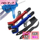 Hordlend チェーンブラシ 5本セット 自転車 オートバイ チェーン洗浄器 自転車チェーンクリーナー クリーナーツール 回転ブラシ 三面チェーンブラシ チ...