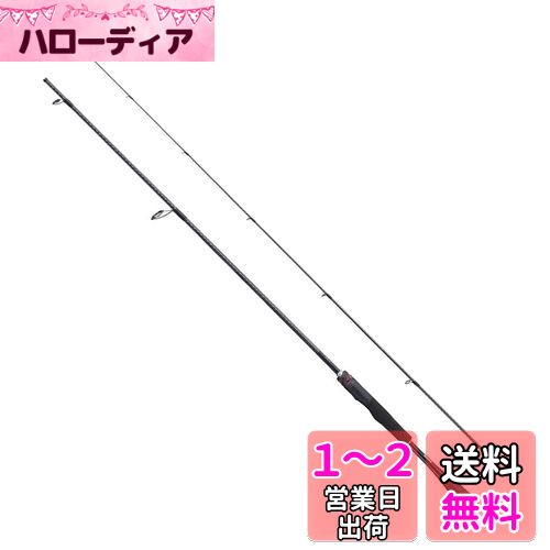 シマノ(SHIMANO) バスロッド ゾディアス 2021 268L-S/2 バス釣り 2ピースモデル