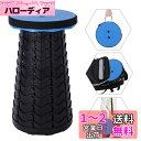 SCIVEI 折りたたみ椅子 折り畳み椅子 軽量 コンパクト 耐荷重180kg アウトド キャンプ アチェア 12段階高さ調節 6.5-45cm 持ち運び 1秒...