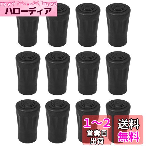 TRIWONDER トレッキングポール ウォーキングポール ラバーキャップ 取り替え用 ストック キャップ ゴムキャップ バスケット スノーバスケット (C - ブラック - 12個)
