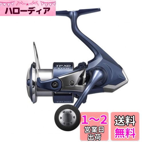 ޥ(SHIMANO) ԥ˥󥰥꡼ ȥ ĥѥ XD 2021 C3000HG 祢 祢㥹ƥ...
