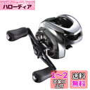 シマノ(SHIMANO) ベイトリール 両軸リール バス アンタレスDC 2021 HG RIGHT バス釣り