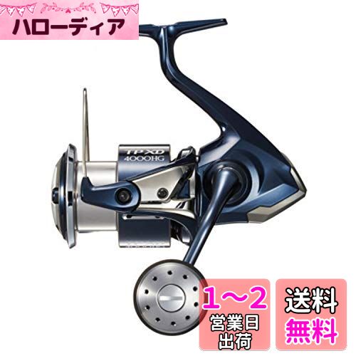 ޥ(SHIMANO) ԥ˥󥰥꡼ ȥ ĥѥ XD 2021 4000HG 祢 祢㥹ƥ...