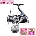 シマノ(SHIMANO) スピニングリール ソルトウォーター ツインパワー SW 2021 4000XG ショアジギング ショアキャスティング オフショアジギン...