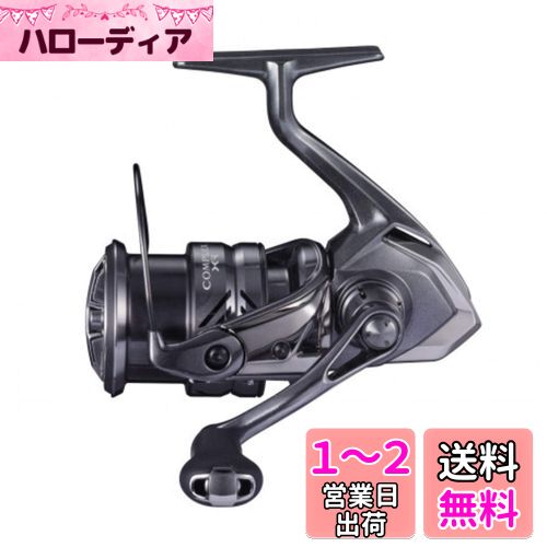 シマノ(SHIMANO) スピニングリール バス専用 コンプレックスXR 2021 2500 F6 HG バス