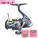 シマノ(SHIMANO) スピニングリール 汎用 アルテグラ 2021 1000 管釣り アジング メバリング 渓流トラウト