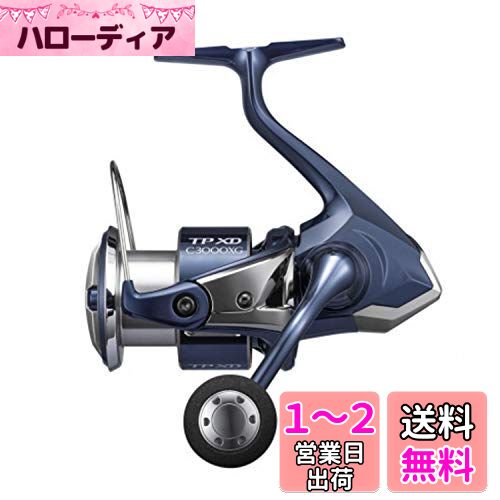シマノ(SHIMANO) スピニングリール ソルトウォーター ツインパワー XD 2021 C3000XG ショアジギング ショアキャスティング シーバス