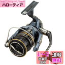 シマノ(SHIMANO) スピニングリール 汎用 アルテグラ 2021 2500 バス