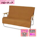キャプテンスタッグ(CAPTAIN STAG) ベンチ カバー ベンチ用カバー 難燃生地 背面ポケット付き ブラウンダック FIRE PROOF UP-2684