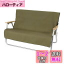 キャプテンスタッグ(CAPTAIN STAG) ベンチ カバー ベンチ用カバー 難燃生地 背面ポケット付き オリーブ FIRE PROOF UP-2683