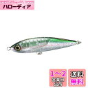 シマノ(SHIMANO) オフショア トップウォーター オシア ヘッドディップ 200F フラッシュブースト XU-T20S 008 Fレインボー