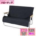 キャプテンスタッグ(CAPTAIN STAG) ベンチ カバー ベンチ用カバー 難燃生地 背面ポケット付き ブラック FIRE PROOF UP-2685